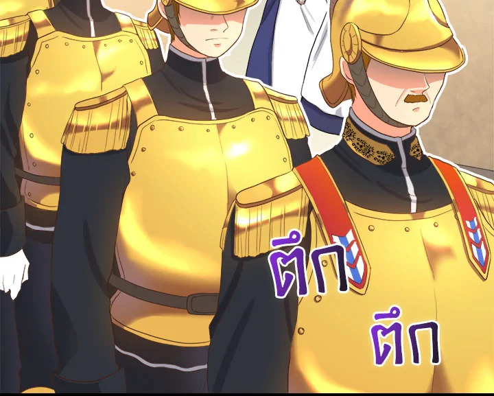 The Twin Siblings' New Life 3 25